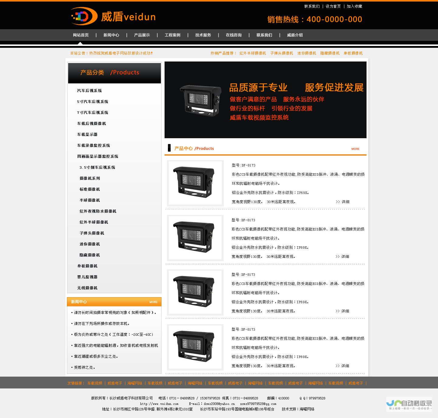 长沙网站制作价格参考：了解影响网站价格的因素，助您做出明智选择