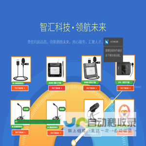 中山市优点点智能科技有限公司