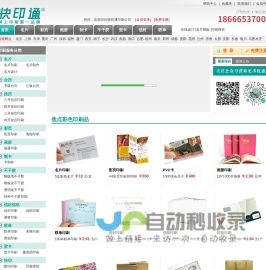 网页游戏-BT页游-H9游戏