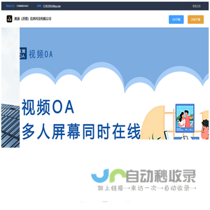 双臂液压吊装机_矿用液压挖掘臂_小型矿用液压起吊装置遥控式_专业液压起重设备制造商