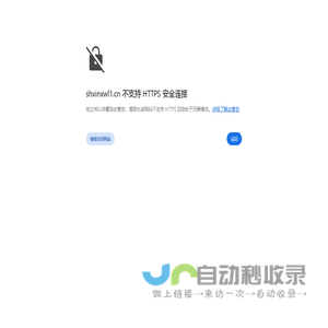网站SEO优化,网站排名提升-专业SEO优化公司-上海鲁隆涨网络科技有限公司