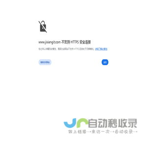 首页 - 润扬科技官网-宝企通官网