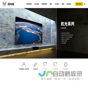 北京节能和资源综合利用协会