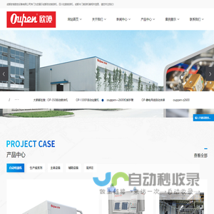 福建压力仪表厂家就选_福州德新仪器仪表有限公司
