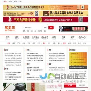 星锐广告服务平台