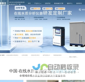 山东群泰特种装备有限公司