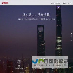 诺诺网-企业数智服务平台