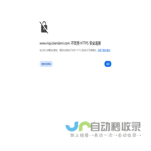 北京幼儿园园服|幼儿园书包|幼儿园用品|企业工作服专业定制-北京鑫源制衣厂
