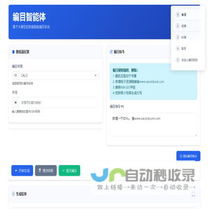 逗遇
