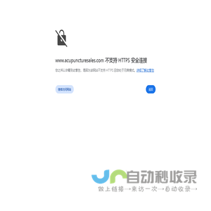 乐灸，喜灸，古溪，华佗一次性无菌无痛针灸针，中医针灸针，小针刀，刃针，针刀，超微针刀，毫针刀，铍针，圆利针，耳针，揿针，皮肤针，美容针，戒毒针，手指针，塑料柄针，不锈钢柄针，传统铜柄针，铝柄针，钢管针- 深圳安德针科技有限公司