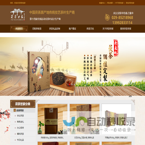 小勐拉-99有限公司办理开户联系电话