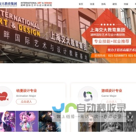 上海交大南洋学院官网-百年卓越品牌