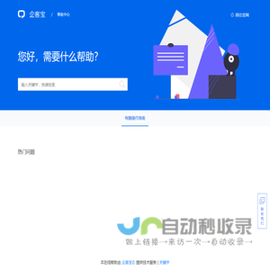 杭州环氧地坪|宁波环氧地坪|金华/绍兴环氧地坪/自流平_浙江恒杉实业有限公司