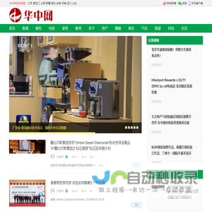 联系我们_99公司客服联系电话17508888884-99厅