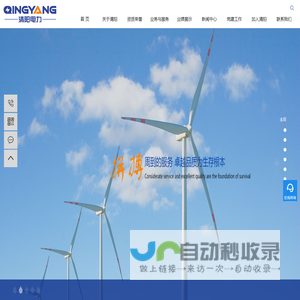 电力施工_电力运维_电力抢修_充电站施工运维-河南清阳电力设备有限公司