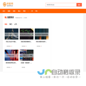 时财网--您身边的财经百科，快速读懂经济风向标
