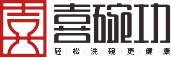 洗碗机-商用洗碗机租赁-揭盖式洗碗机-通道式洗碗机-苏州喜碗功清洗科技有限公司 - 苏州喜碗功清洗科技有限公司